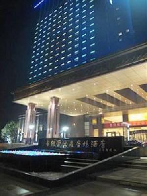 фото отеля Landison Plaza Hotel Wuxi