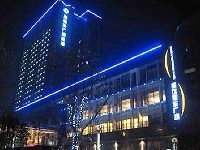 Landison Plaza Hotel Wuxi