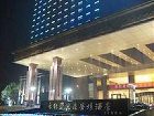 фото отеля Landison Plaza Hotel Wuxi