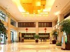 фото отеля Landison Plaza Hotel Wuxi