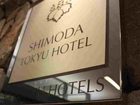 фото отеля Shimoda Tokyu Hotel