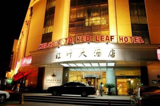 фото отеля Red Leaf Hotel