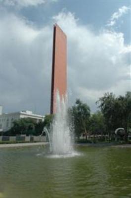 фото отеля Presidente InterContinental Monterrey