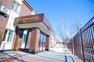 фото отеля Camelot Hotel Kaluga