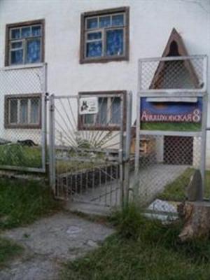 фото отеля Mountain SKIt Hostel