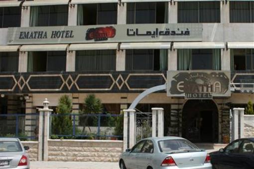 фото отеля Ematha Hotel Hama