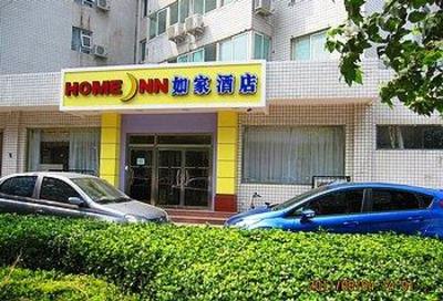 фото отеля Home Inn Fukang Bridge