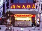 фото отеля Haizhou Hotel Nantong