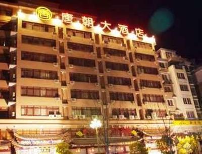 фото отеля Tangchao Hotel