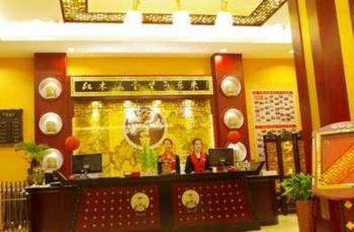 фото отеля Tangchao Hotel