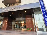Hachioji Sky Hotel