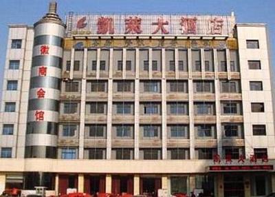 фото отеля Kailai Hotel Lianyungang