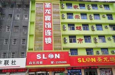 фото отеля Fuyang Shenglong Hotel Railway Station