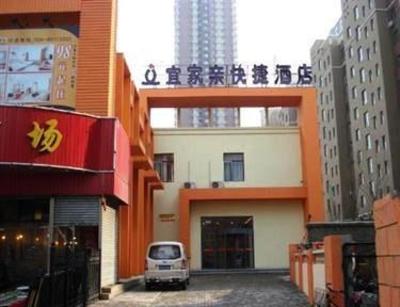 фото отеля Yijiaqin Hotel Shenyang