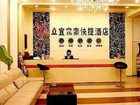 фото отеля Yijiaqin Hotel Shenyang