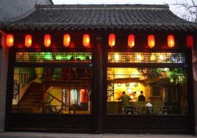 фото отеля Geyuan International Youth Hotel