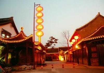 фото отеля Geyuan International Youth Hotel