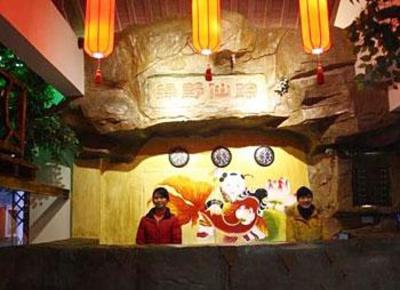 фото отеля Geyuan International Youth Hotel