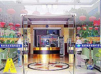 фото отеля Zhongcheng Kaiyue Business Hotel