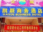 фото отеля Zhongcheng Kaiyue Business Hotel