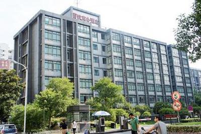 фото отеля Baiyue Business Hotel