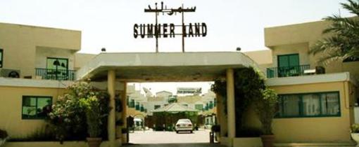фото отеля Summer Land Motel