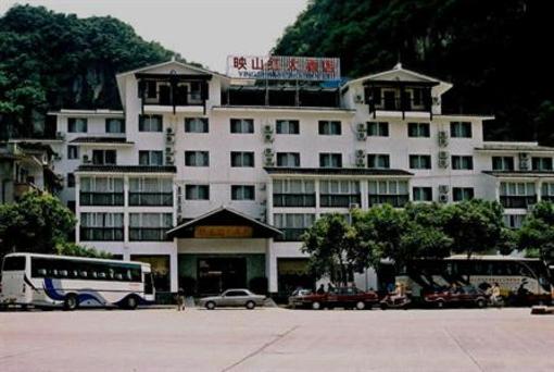 фото отеля Ying Shan Hong Hotel Guilin