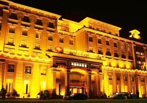 фото отеля Garden Holiday Hotel Jiyuan