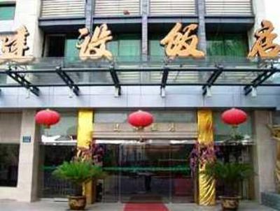 фото отеля Zhejiang Construction Hotel