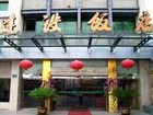 фото отеля Zhejiang Construction Hotel
