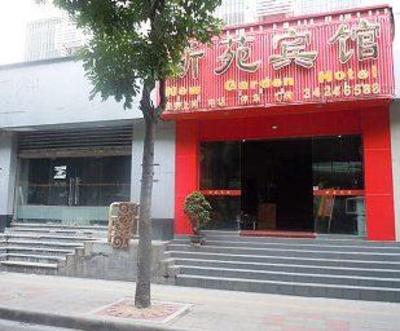 фото отеля Xinyuan Hotel