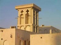 Sharjah Heritage Youth Hostel Sharjah Heritage Youth Hostel