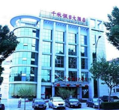 фото отеля Qianqiu Holiday Hotel