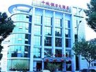 фото отеля Qianqiu Holiday Hotel