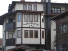 фото отеля Hotel Chardatsite Bansko