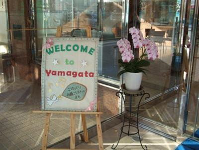 фото отеля Toyoko Inn Yamagataeki Nishiguchi