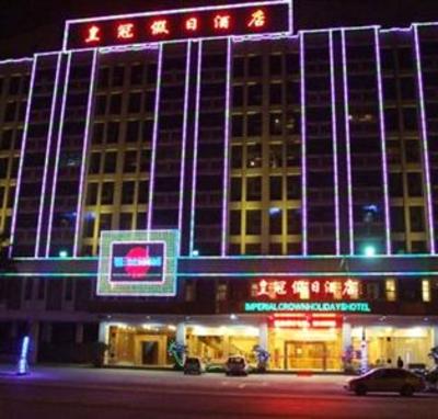 фото отеля Huangguan Holiday Hotel