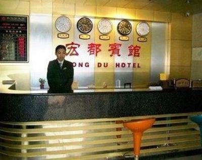 фото отеля Hongdu Hotel Guangzhou