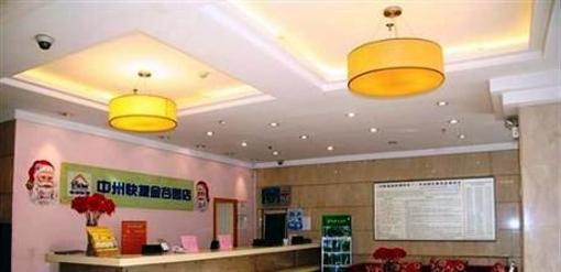 фото отеля Zhongzhou Hotel Jingu Road