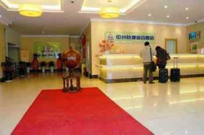фото отеля Zhongzhou Hotel Jingu Road