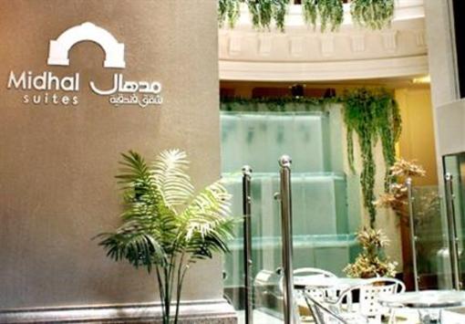 фото отеля Midhal Hotel Al Khobar