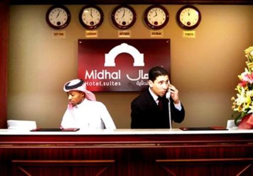 фото отеля Midhal Hotel Al Khobar