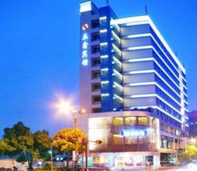фото отеля Wu Xing Hotel