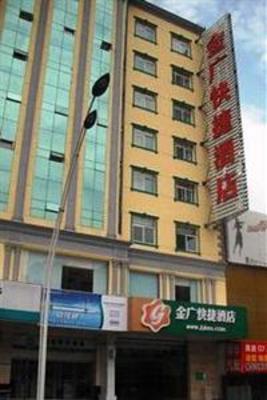 фото отеля Jinguang Express Hotel Taiyuan Pingyang Road