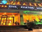 фото отеля Civil Aviation Hotel Chengdu