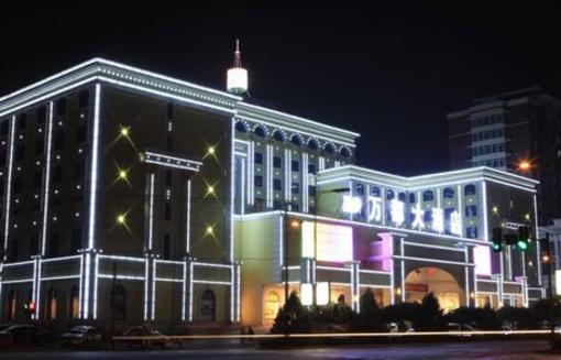 фото отеля Mando Hotel Yingkou