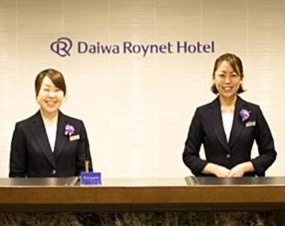 фото отеля Daiwa Roynet Hotel Kyoto Shijokarasuma