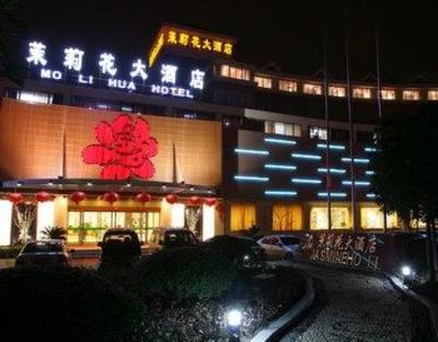 фото отеля Jasmine Hotel Hangzhou