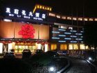 фото отеля Jasmine Hotel Hangzhou