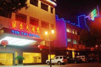 фото отеля Yin Tai